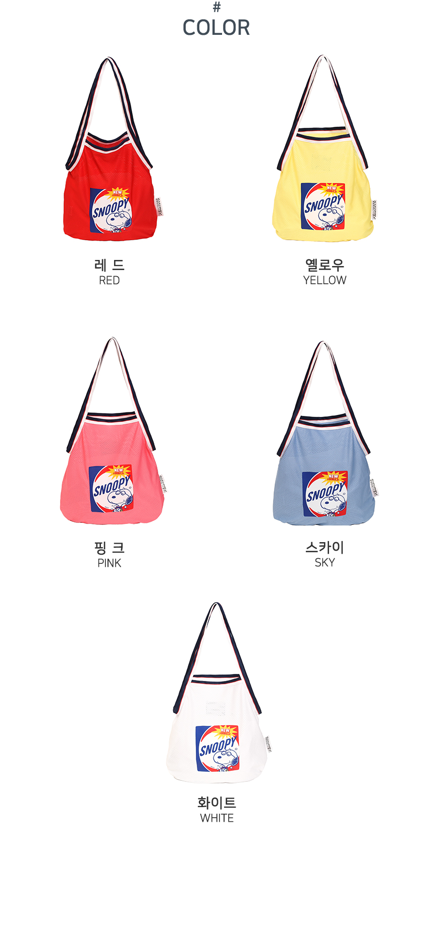 네트피너츠L PNFS0146 상세 이미지 5